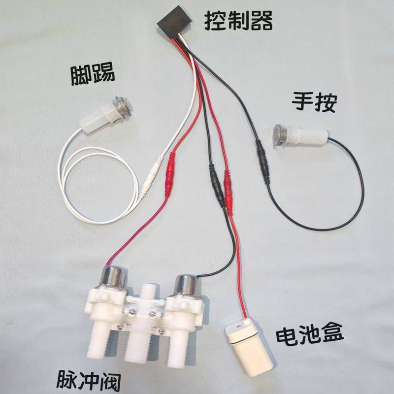 脉冲马桶普通马桶全套配件智能马桶冲水阀全套通用一天一发