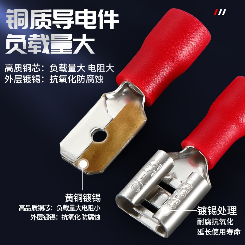 FDD/bMDD/FDFD公母对插预绝缘冷压插簧插片快速接线端子电线对接