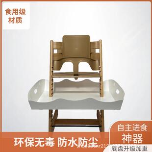 catchy平适配ST加大儿替童成长托餐椅盘自进食防25脏接主饭兜食神