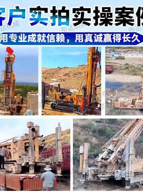 山区动专功用履带水式水井钻机大型气深井钻机多能水井钻机XCH500