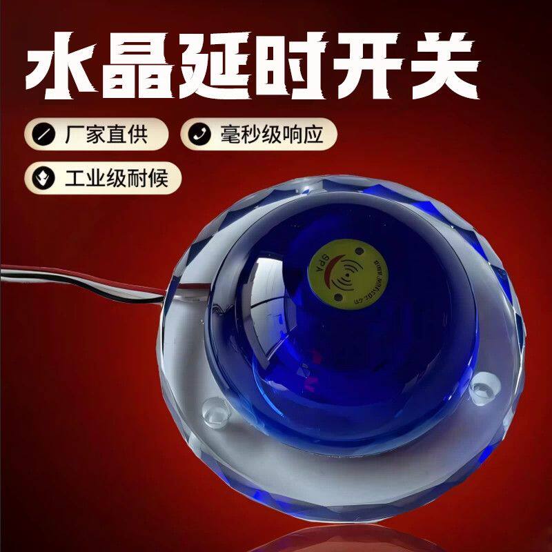 触摸感应水疗开关智能防水洗澡水温计水晶延时控制器恒温浇水器