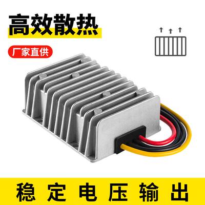 8V-40V转1215A自动升降压车转换器2V12V转1V用稳压器ICQ直流电源