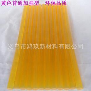 黄1色强热熔胶棒7m1mm环保加型热溶胶条整箱YNNm12公斤厂家