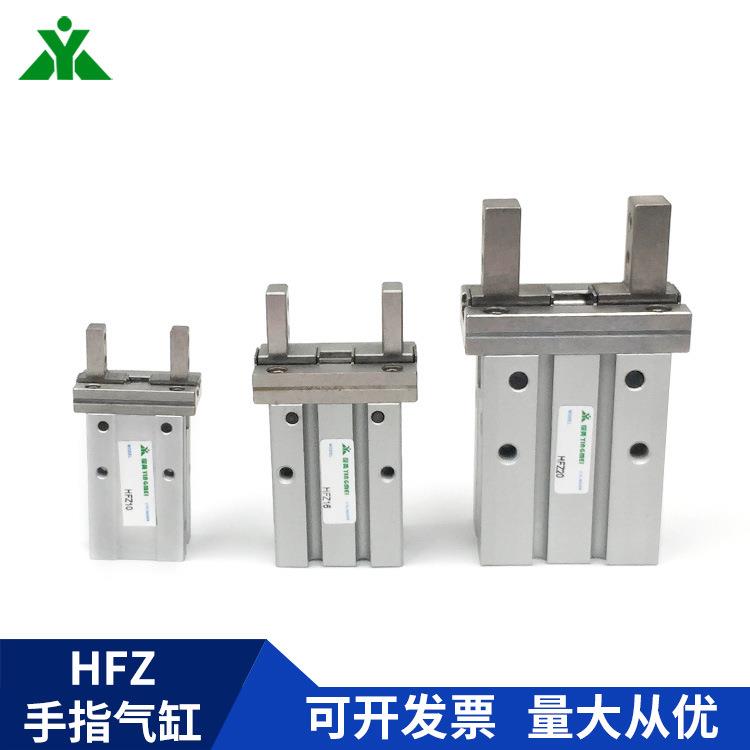 厂家亚德客型HFZ10HFZ16HFZ20HF2782Z5HFZ32HFZ40手指气缸