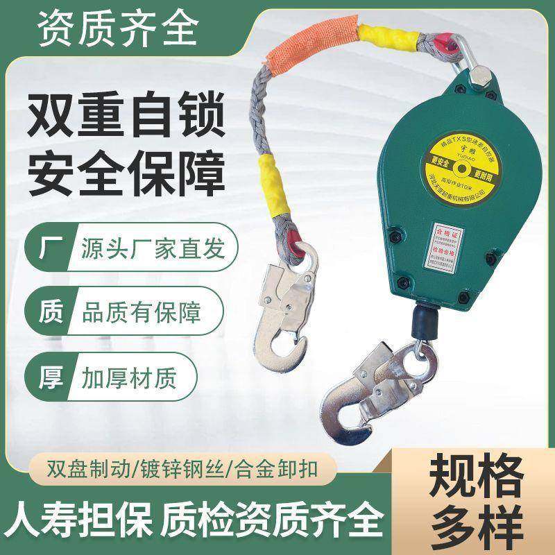 防坠器高空速差自锁器塔0MXM吊10米20m03m5m60m重1型吨2吨货梯防