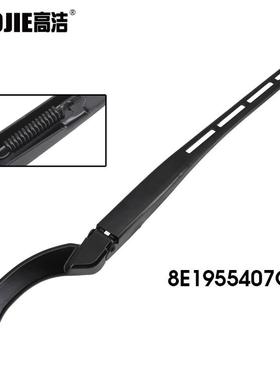 适用59260奥迪A4BB7S4RS404-65059前雨刮臂8E195407C8E195408C