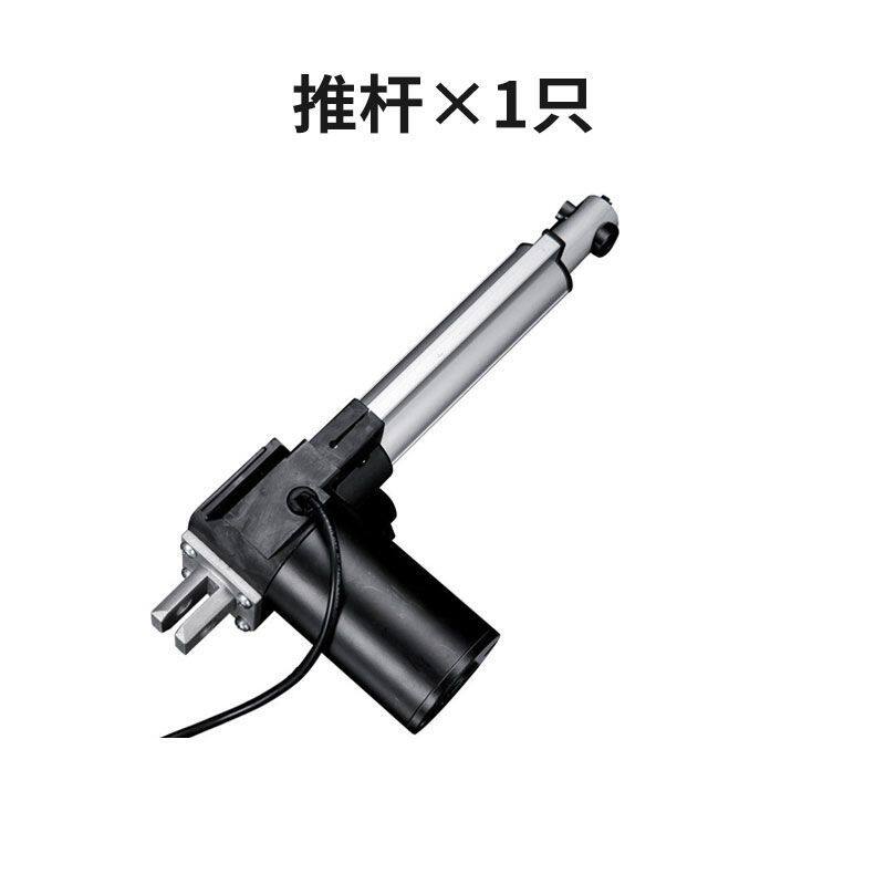 遥控手控一拖一拖二大推杆液压直线电机直流往复工业大推力伸缩杆