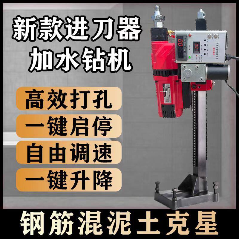 新款快拆式自动进刀器大功率台式钻机通用