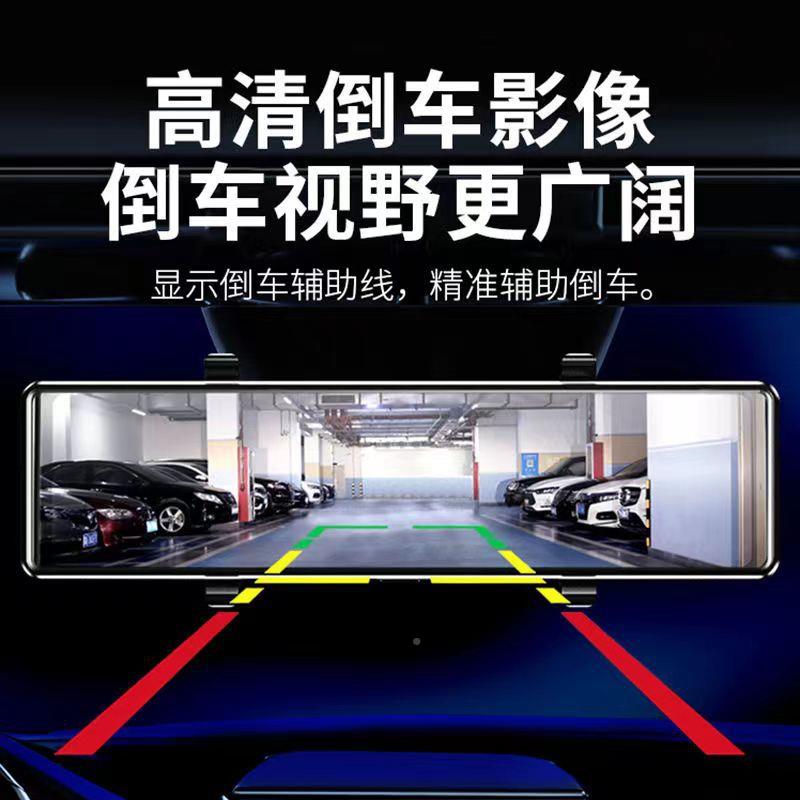 新款屏12英寸双27694清流媒体全行车记录仪高夜视后视镜倒车影像