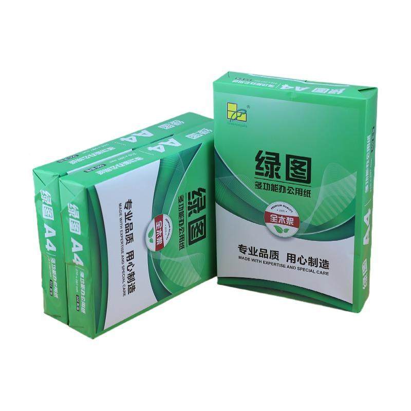 绿皇a4纸打整印复70/80印纸50厂0张办品公用草稿白纸工箱a4复印纸