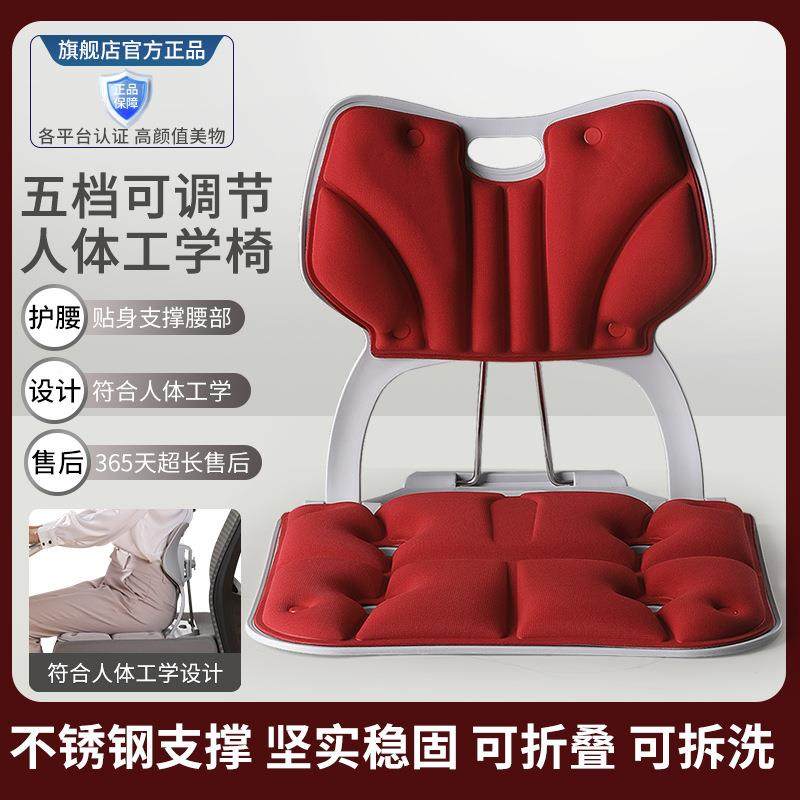可折叠多便功能公护腰久坐靠垫可折叠款办室居家椅子折叠方收纳撑