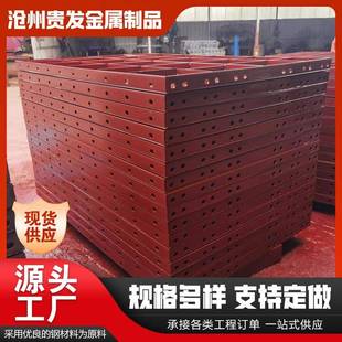 厂家大量平面组合钢模板桥梁建凝筑程铁模工异板398型钢支模混土