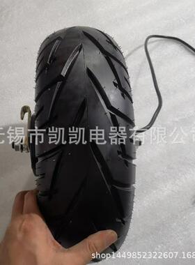 31寸滑板电机叠电动车电机毂刹碟刹5车折00995瓦40高磁钢