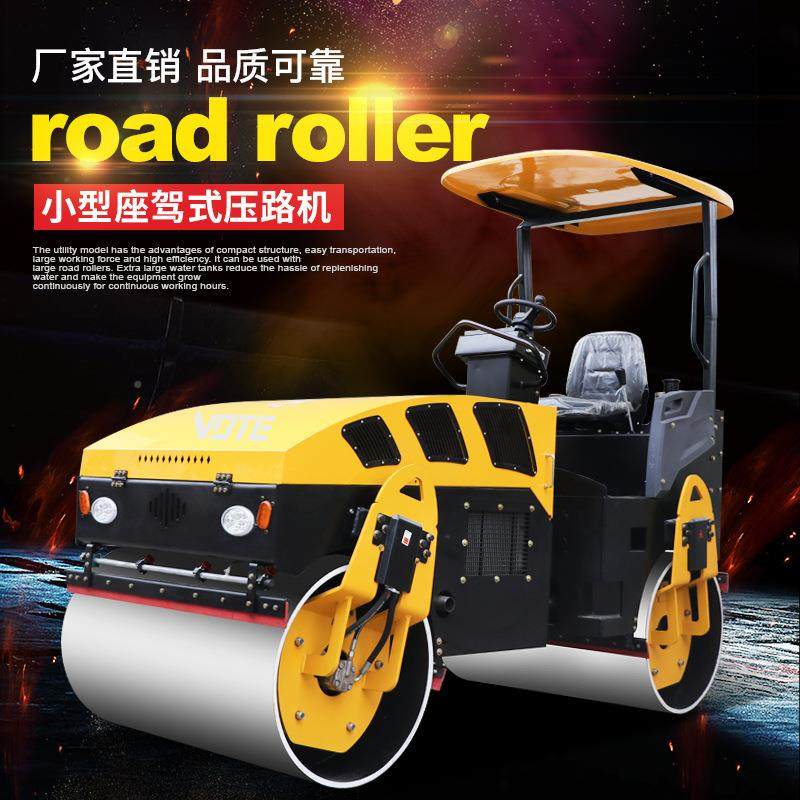 3吨小604路型压机机1吨手扶座驾压实夯土2吨机单轮压土机6吨压路