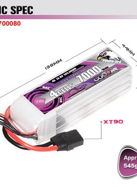 鹰氪4CO739DDR.7000MAHS148V80C稳定爆发A航模RC车模1/8锂电池