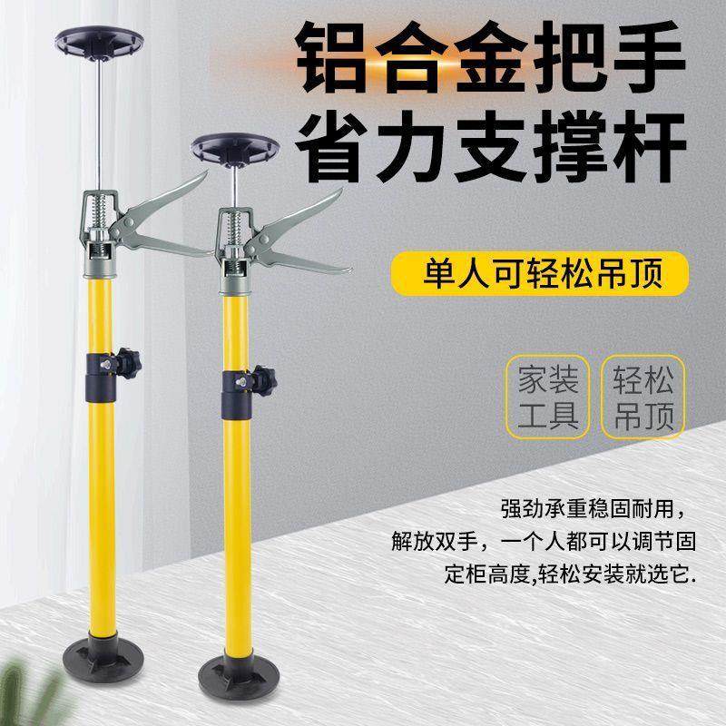 金吊柜安装支撑杆缩无品牌/铝合手柄伸吊支架橱柜顶支撑神器顶杆,基础建材,层板拖,淘宝优惠券,粉丝福利购,淘宝优惠卷