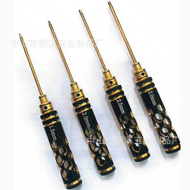 钛无人机模车模蜂窝型金柄4件套内六角1.5.2.0.螺船丝刀维修工具