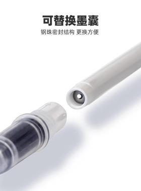 357马c软ro克ma可替换歌墨囊直液式头丙烯马笔套装小学生美术专用