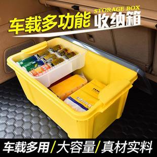 新款双层汽车后储备收纳箱用塑料物箱分格整s600理箱车现箱货车载