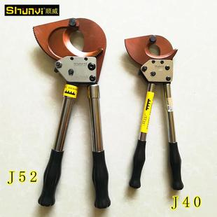 J75型棘轮式 电缆钳J40J52J95型棘轮电缆剪手动线缆剪