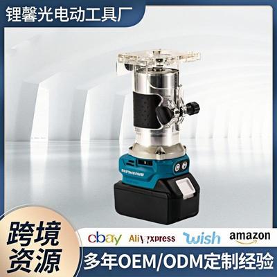 无刷充电款修边机锂电电木铣多功能木工开槽机雕刻机适用牧田电池