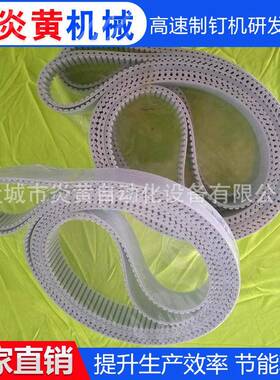 AT5-2000传送带聚氨酯单面工业对齿传送带YH制钉机传送带