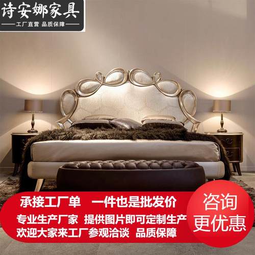 意大利轻奢床简欧床现代简约实木双人床主卧奢华婚床布艺公主床