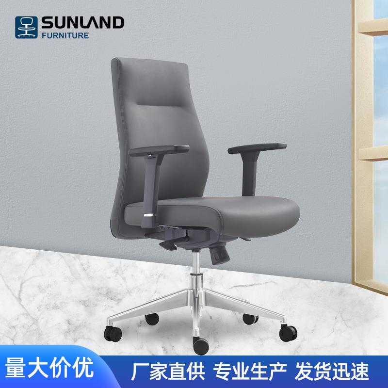现代简约灰色PU面家用人体工学办公室皮椅子舒适靠背职员椅带扶手