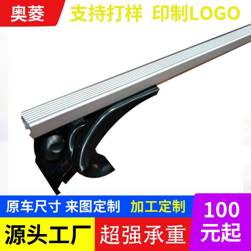 汽车车顶横杆家用运货皮卡车面包车载重坚固多功能改装车顶行李架