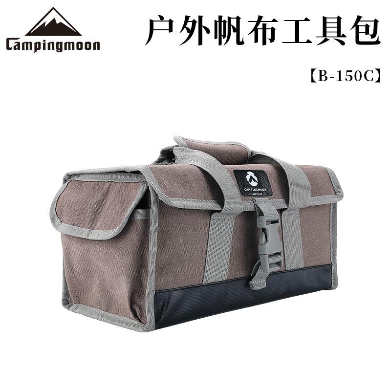 柯曼户外野营便携工具包中小号帆布多功能手工提袋杂物收纳露营包
