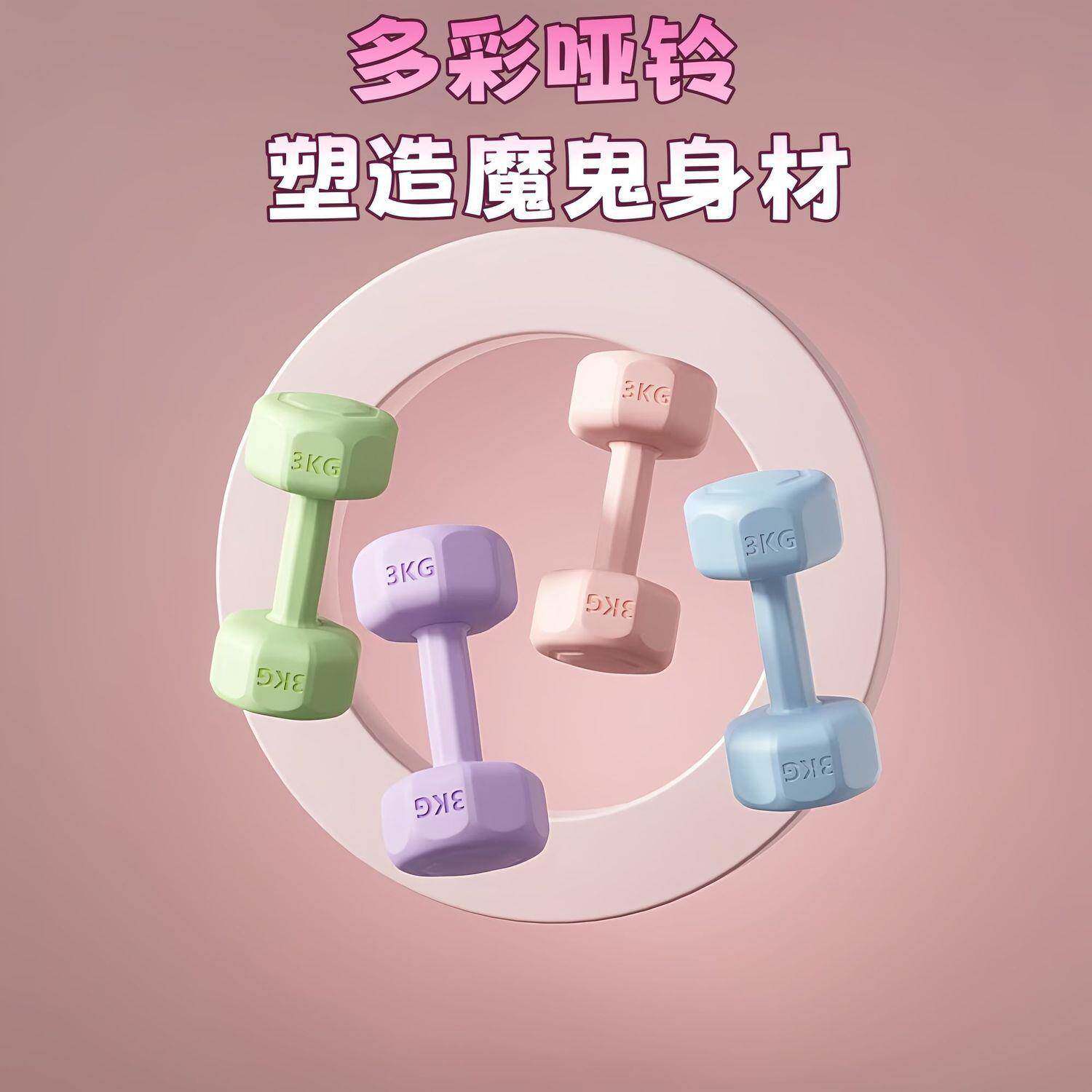 包邮小哑铃女士健身器材家用儿童其它农用工具