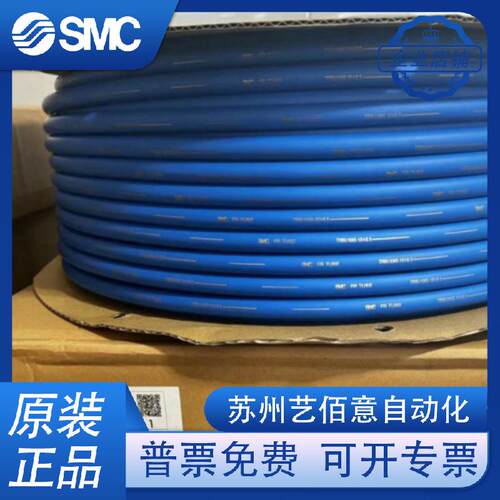 SMC双层阻燃聚氨酯气管TRBU0604/0805/1065/1208BU/B/W-100-20