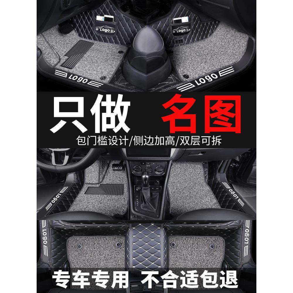 现代名图脚垫全大包围2019款13款新款脚踏垫汽车用品装饰内饰适用
