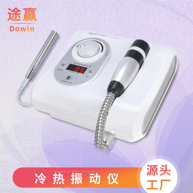 冷冻仪嫩肤仪冷热美容仪脸部RF拉皮童颜机现货射频仪