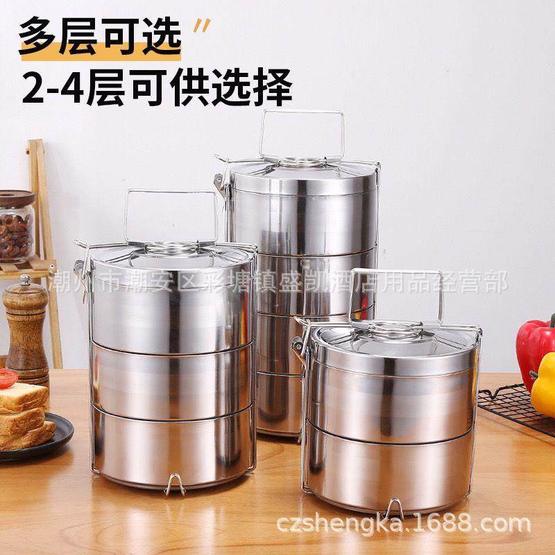 15cm双层三层二层四层无磁不锈钢提篮提锅大容量食格保温便当盒桶,农用物资,其他肥料,淘宝优惠券,粉丝福利购,淘宝优惠卷
