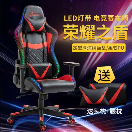 电竞椅游戏电脑椅子家用办公老板椅赛车椅升降旋转可躺网吧电竞椅