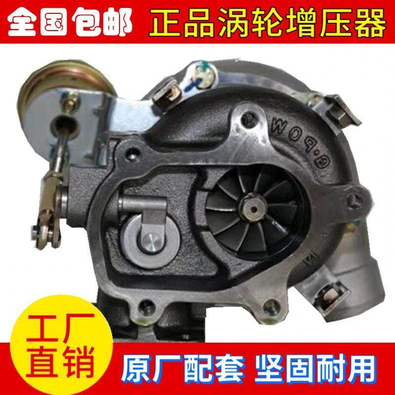 适配常柴4G33TC发动机HP60威孚天力4G33TC-341000A增压器增压机,农用物资,其他肥料,淘宝优惠券,粉丝福利购,淘宝优惠卷