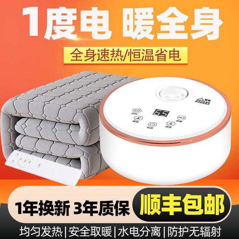 水暖电热毯双人水循环单人电褥子孕妇家用宿舍除螨水热毯加热炕毯