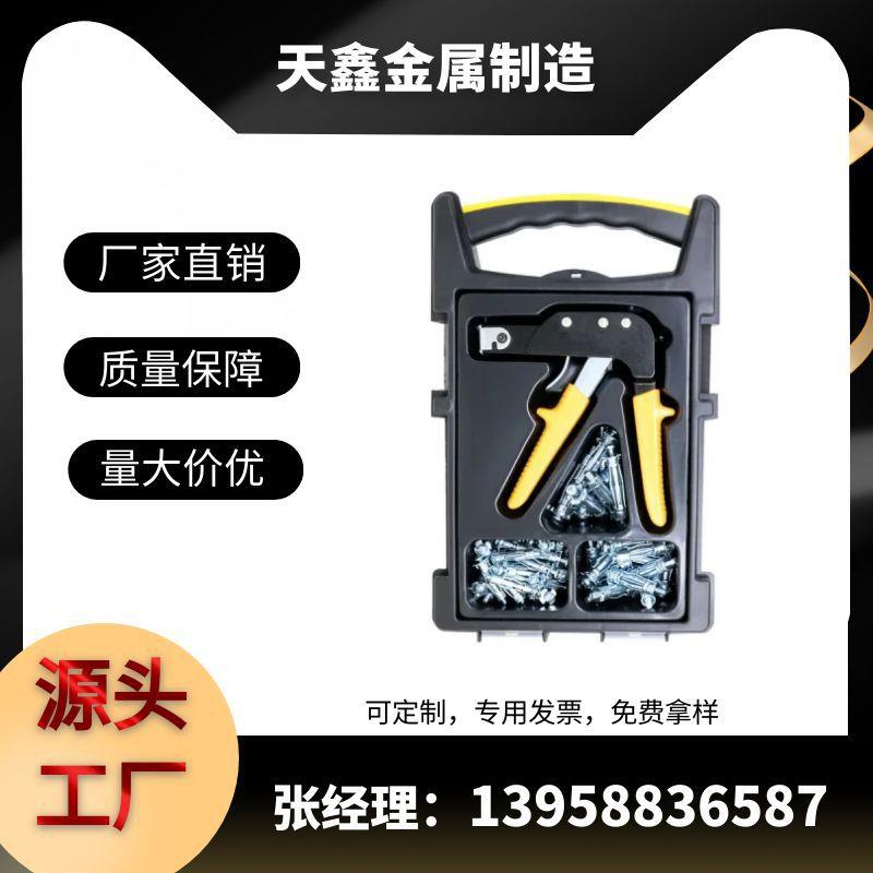 直销壁虎枪中空铁管膨胀螺丝组套挂电视窗帘石膏板空心墙
