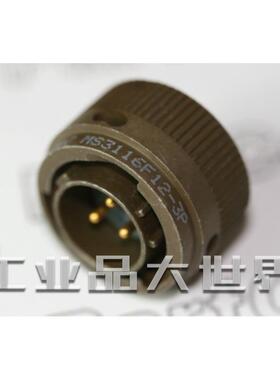 ITTCANNON航空航天插头/航空航天级连接器MS3116F12-3P