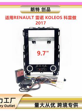 百变套框架适用RENAULT雷诺KOLEOS科雷傲中控导航面框改装面板