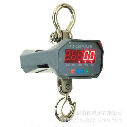10吨吊钩秤武汉鑫南电子13437134877武汉实体店可快递可送货