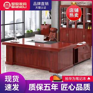 办公家具老板办公桌简约现代经理桌大气总裁桌大班台桌椅53