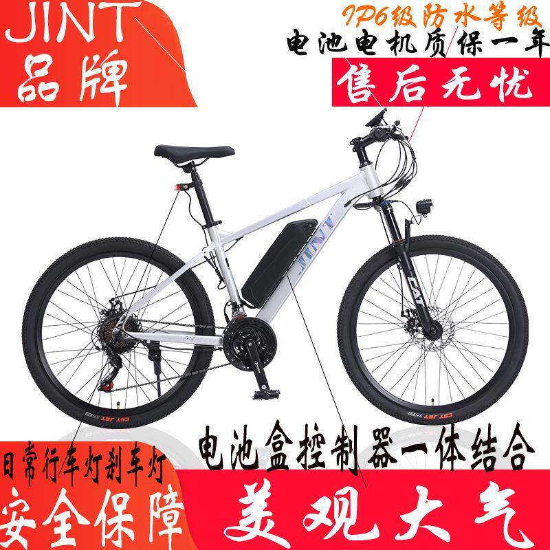 ebike铝合金山地锂电自行车26寸36V350w出口脚踏助力单车