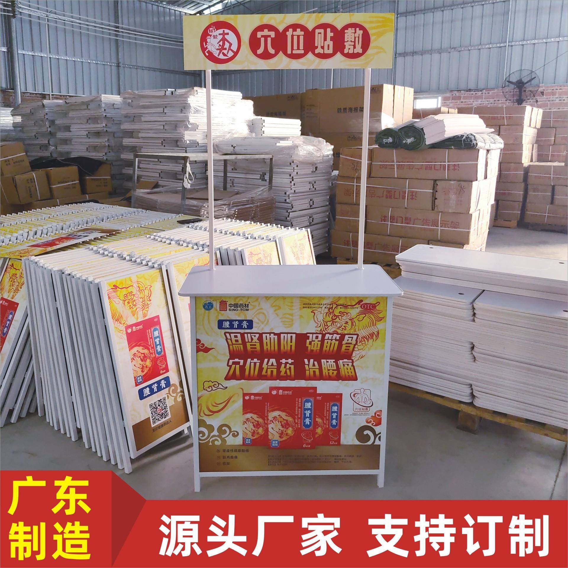 超市试吃台便携可折叠促销桌摆摊招聘地推车广告宣传咨询台