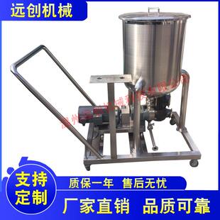 供应移动乳化均值罐高速均值乳化机单层乳化罐单层搅拌罐
