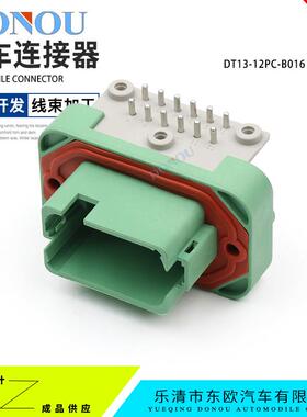 12芯弯针座绿色防水连接器PCB面板安装插头接插件DT13-12PC-B016