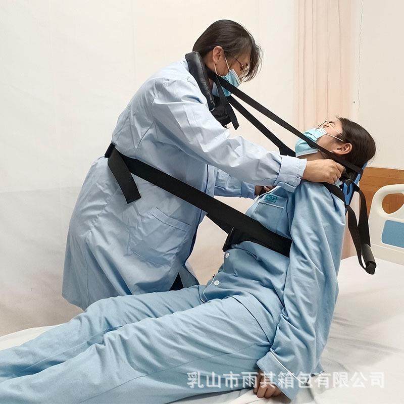 雨其琳老人下床起身器移位带保健辅助带失能护理用品,机械设备,其他机械设备,淘宝优惠券,粉丝福利购,淘宝优惠卷