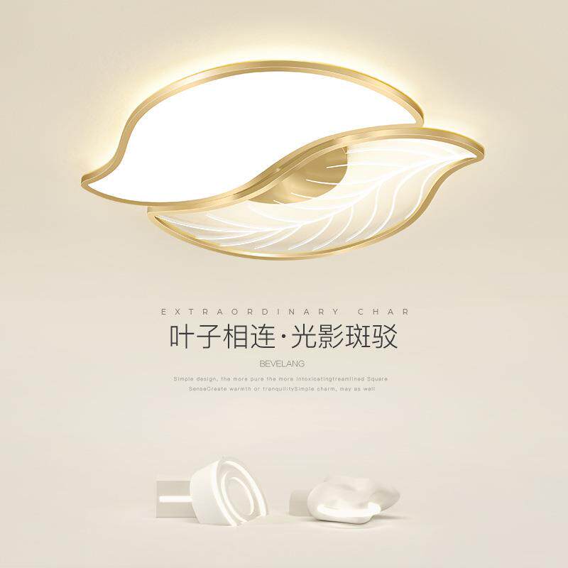 卧室吸顶灯北欧树叶子房间卧室灯简约现代轻奢网红创意个性吸顶灯