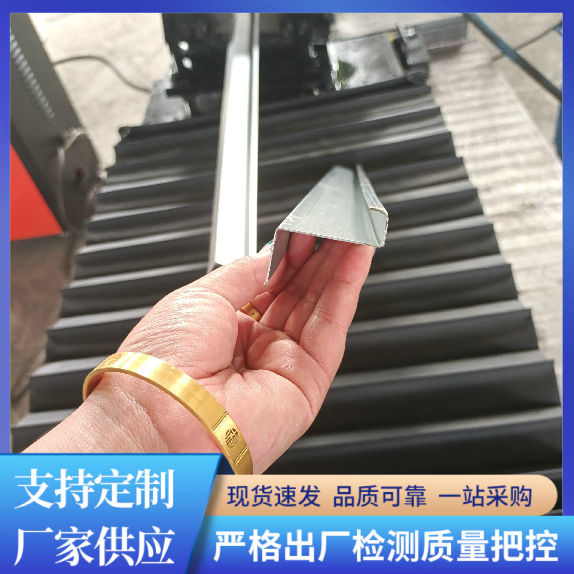 Z型压瓦机冷弯成型机金属板压型彩钢机械设备